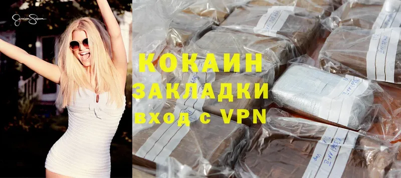 Cocaine Эквадор  Аркадак 