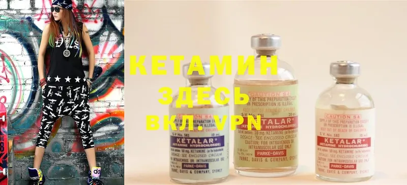 omg ССЫЛКА  купить   Аркадак  Кетамин ketamine 