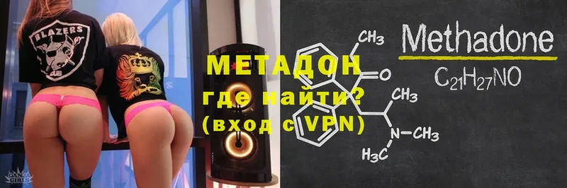 цены   Аркадак  МЕТАДОН methadone 